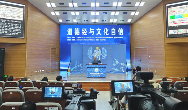大讲坛现场。主办方供图